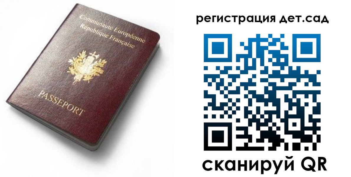 прописка для работы в Тарко-Сале